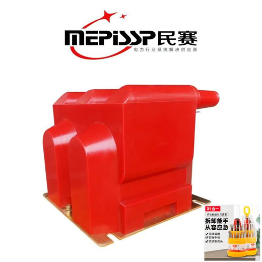 10KV high-voltage switching power supply JSZV12-10R indoor three-phase inductor with fused tube JSZV16/18-12 upgrade 10/0.1 0.2 15VA