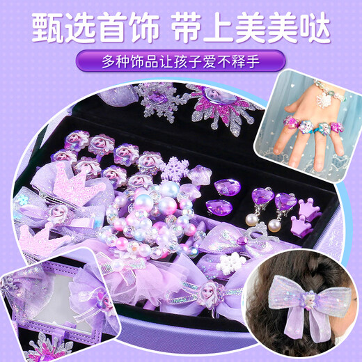 Disney (Disney) Elsa Princess Children's Jewelry Box Toy Little Girl 3-6-9 Years Old Birthday Gift Frozen Elsa Hair Accessories 8