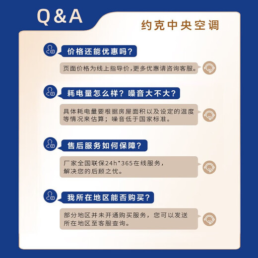 YORK VRF large house and villa central air-conditioning multi-split YES-villa+ series 8 HP new first-level energy efficiency floor heating, hot water, fresh air three-in-one variable frequency air conditioner 8 HP first-level energy efficiency York central air conditioner