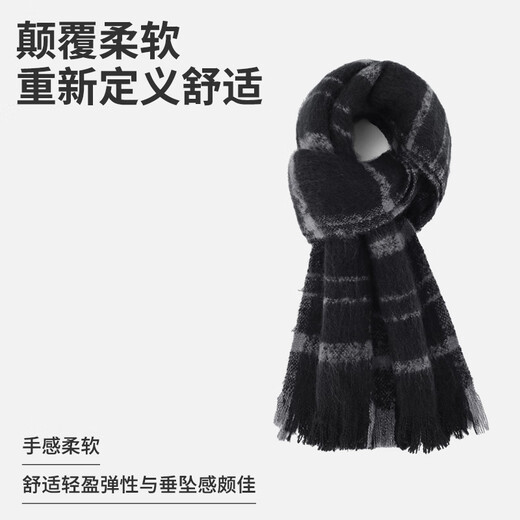 Pull-back scarf for men, trendy personality, plaid, versatile autumn and winter student temperament, Korean version, high-end college style scarf, shawl for women