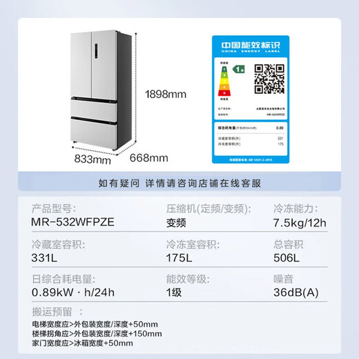 Midea 532 French multi-door four-door refrigerator with variable frequency dual system dual cycle mother and baby household refrigerator with immediate subsidy discount MR-532WFPZE Guyu Gray