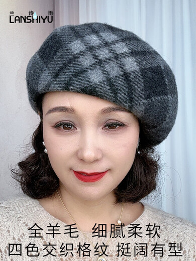 Lanshiyu (LANSHIYU) new autumn and winter wool hat for women British plaid pumpkin hat to keep out the cold and show face small casual beret red brown one size (52-58cm)