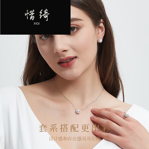 Xiqi Seawater Pearl Earrings Set Women's Fashion Sunflower Design Chinese Valentine's Day Gift Aurora Set