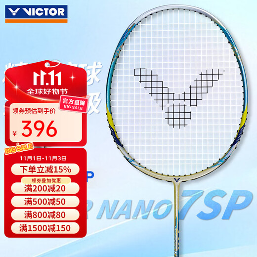 威克多（VICTOR）胜利羽毛球拍全碳素碳纤维小隼纳米7小鬼斩tk30pro瑶光小龙牙单拍 【纳米7升级版】HX-7SP/V琥珀金 4U(80-84.9克)