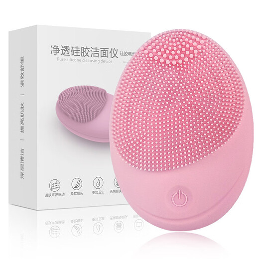 Zhong Zhang Gui Electric Facial Cleansing Instrument Home Wireless Waterproof Silicone Facial Washing Instrument Soft Brush Massage Deep Cleansing Battery Model-Pink
