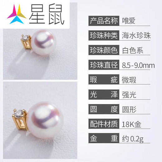 Xingshu Weiai Hepu Nanzhu gold wang model inlaid with seawater pearl pendant necklace akoya yellow 8.5-9mm