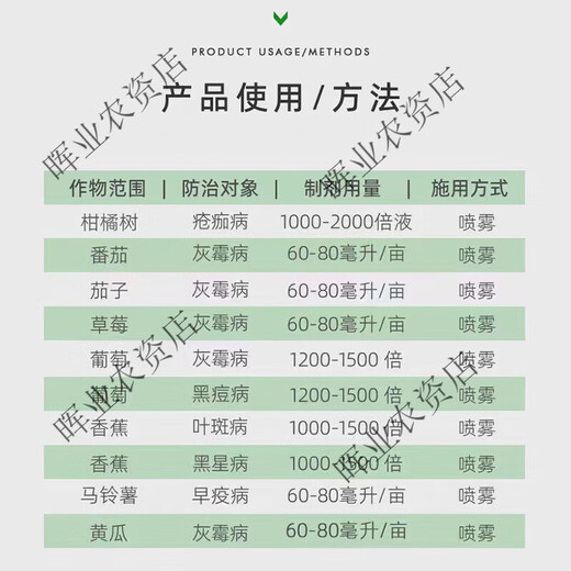 Bayer Germany Bayer Luna Clear fluopyram pyrimethanil strawberry gray mold black pox pesticide fungicide 100ml*1 bottle