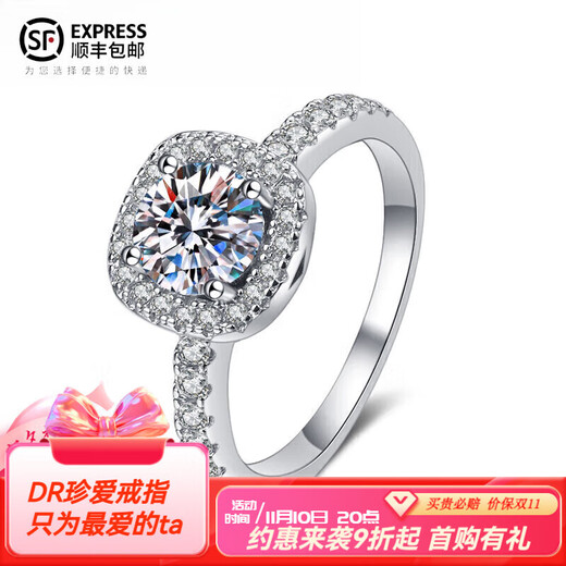 DR moissanite diamond ring for women 1 carat D couple luxury wedding ring square bag luxury engagement wedding ring Valentine's Day gift luxury square bag main diamond 1 carat default live,