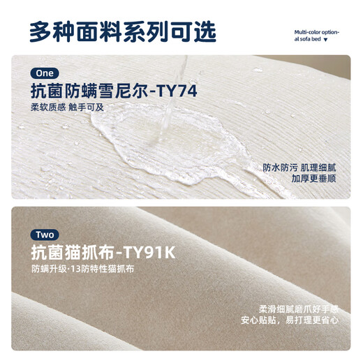 Pashaman domestic subsidy cloud sofa hair art small living room cream style chenille sofa multi-function 2630ZF regular model 2.8 meters more seats chenille TY74 down + light elastic cotton + violet + bamboo charcoal sponge