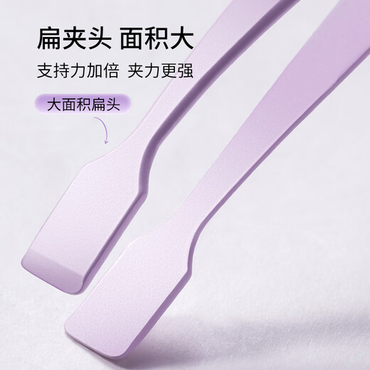 Beauty Skin Single Cluster Lower Eyelash Tweezers Upgraded Anti-adhesion Glue-free False Eyelashes Special Tweezers High Tight Novice MF8836