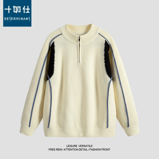 Shirushi Couple's Wear Autumn and Winter American Retro Splicing Contrast Color Sweater Henry Collar Half-Zip Warm Sweater Men's and Women's Jacket Beige M