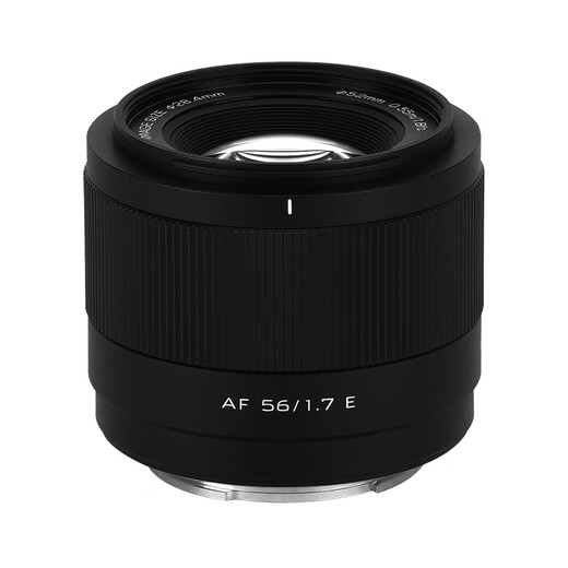 VILTROX AF 56mm F1.7 E Sony Port UV Kit Large Aperture Autofocus Portrait Fixed Focus Lens