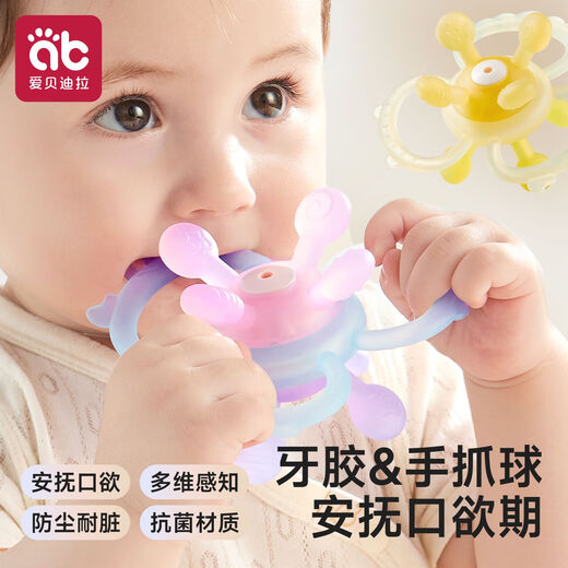 Aibedila Manhattan Teeth Fixing Device Hand Grasping Ball Baby Can Bite Toddlers Anti-Eating Hands 4 Months and 6 Babies 3 Months and 5 Oral Desires Upgraded Model + Free Storage Box + Free Anti-Loss Alava Star