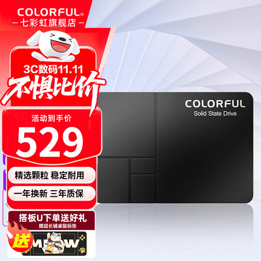 Colorful (Colorful) SL300/SL500 SSD solid state drive SATA3.0 interface desktop notebook solid state solid state drive SL500 960GB cost-effective choice