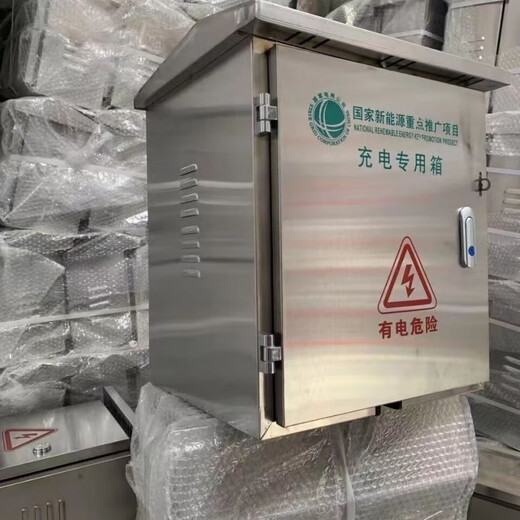 Clcey customized stainless steel distribution box charging box distribution cabinet charging pile new energy charging box control box protection box monitor 600*700*250