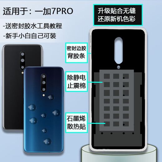 Original suitable for OnePlus 7PRO glass back cover 1+7pro mobile phone back case battery cover back screen case replacement Haoyue Gold tempered glass back cover/high quality OnePlus 7pro