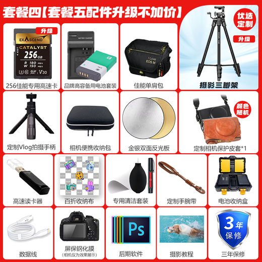 Canon PowerShot SX740 HS digital camera Home travel photography digital camera PowerShot SX740 HS Silver Official standard No photography gift package without memory card ~ Recommended purchase package