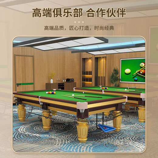 Duge (installation included) billiard table standard Chinese style commercial marble black eight indoor pool table table tennis two-in-one 9 feet marble high configuration + ball collector