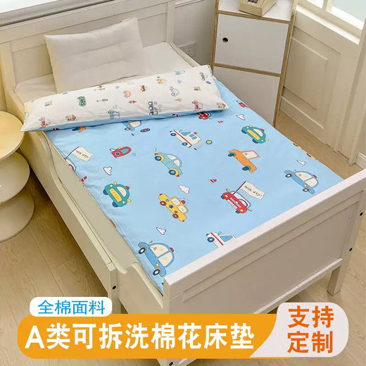 Yusenyi Kindergarten Napping Mattress Children's Cotton Removable Pad Bedding Primary School Student Cotton Mattress Baby Single-piece Cushion Cover Message Remarks Color 50x110cm
