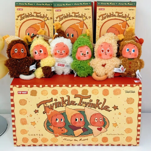 POP SUNDAY bubble pop star fourth generation plush trendy delicious moment pendant cute doll plush trendy blind box 4.0 matcha cake brand new unopened 12cm