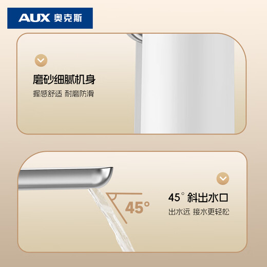 Oaks water pump barreled water electric water pressure household water dispenser mineral water dispenser automatic water suction pump