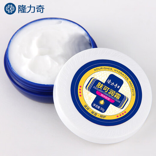 Longrich (LONGRICH) Anti-cracked snake oil for hands and feet 50g Foot cream Hand and foot care Anti-cracking, anti-crack, anti-freeze and anti-drying precious snake oil 50g*2 box