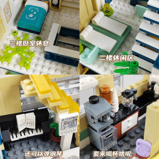 
Zhegao Family Qifu Building Blocks (ZHEGAO) Girls' Villa House Building Blocks Compatible with Lego Garden Hotel Castle Girls 6-12 years old assembled toys Playing House Double Floor - Wangwang Apartment + 1048 pellets of light
