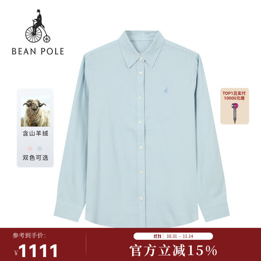 Beanpole new product contains cashmere Beanpole 2025 autumn and winter women's casual long-sleeved shirt sky blue XL 175/96A