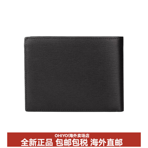 Montblanc (MONTBLANC) Westside Junyan series 6 card slot short cowhide wallet regular men's black gift commemorative gift basic package (bag + dust bag)