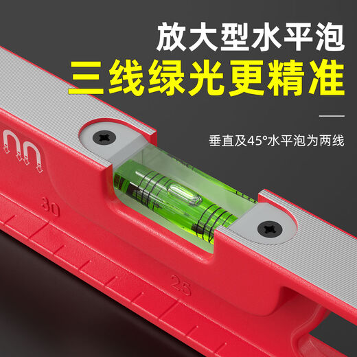 Solid cast aluminum level high precision anti-fall small magnetic mini strong magnetic small household aluminum alloy level ruler solid cast aluminum strong magnetic 30 cm