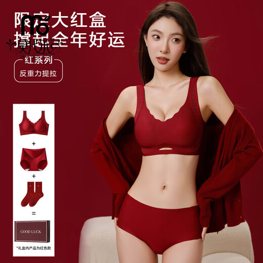 Modal Zodiac Year Red Underwear Ladies Set Gathered 2026 Year of the Horse Bride Wedding Seamless Bra Gift Box Set Letter Style Single Set + Gift Box + Socks L 100-115Jin Jin is equal to 0.5 kg