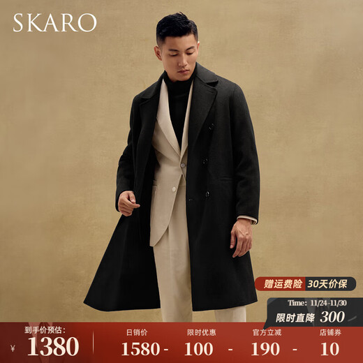 SKARO Contains Camel Hair Black Wool Coat Men's Winter Thickened Long Double-breasted Woolen Coat New Year's Wear Black SKO351 XL
