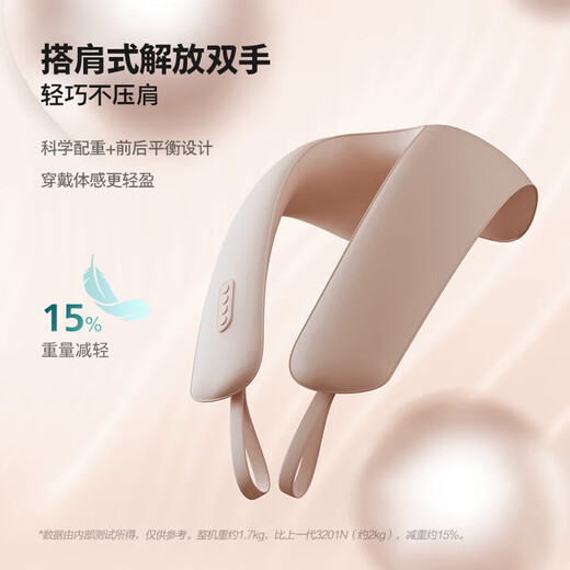 Philips (PHILIPS) Chui Chui Bao Cervical Massager, Massage Shawl, Shoulder, Neck and Back Massager, 3D Imitation Human Hand Beating, Birthday and New Year Gift for Parents, Boyfriends and Girlfriends 3209N