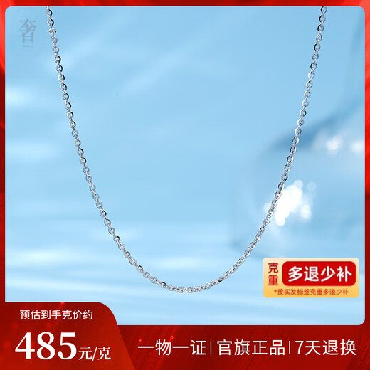 Luxury beads PT950 platinum cross chain light luxury fashion versatile cross platinum necklace high-end gift 2.51g-45cm