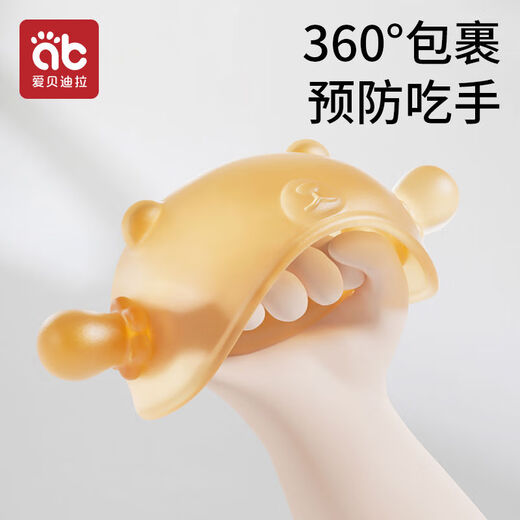 Aibedila Teether Baby Teething Stick for Six Months 4 Baby 3 Toys Can Be Boiled for Mouth Mushroom Bites to Prevent Hand Eating for Small Months Anti-Hand Eating Calf Teether