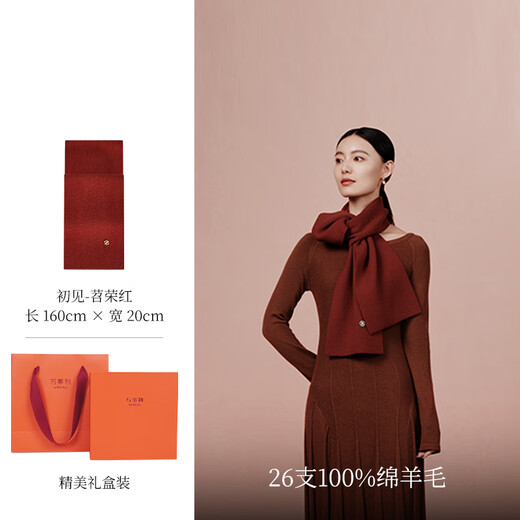 WENSLI pure wool scarf women's scarf red scarf as a New Year gift for girlfriend in gift box first sight