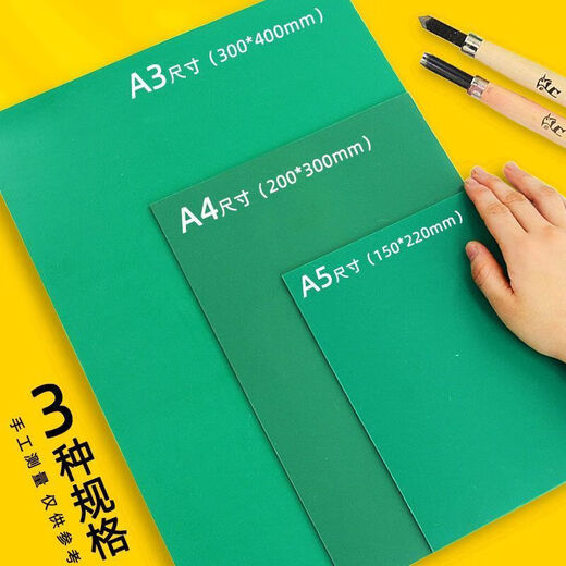 Printmaking rubber plate printmaking tool set a4 green engraving rubber plate student art stereotype printmaking material complete set A5 printmaking rubber plate 1 piece