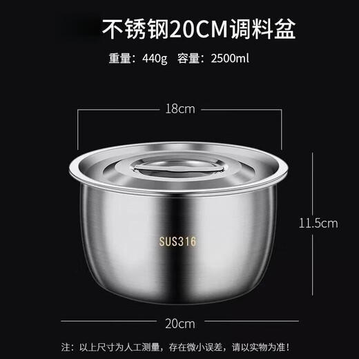 Qinkai stainless steel seasoning lard oil tank household kitchen with lid high temperature resistant commercial lard basin | 17CM multi-purpose basin + lid (approximately 2-3 Jin Jin equals 0.5 kg of oil)