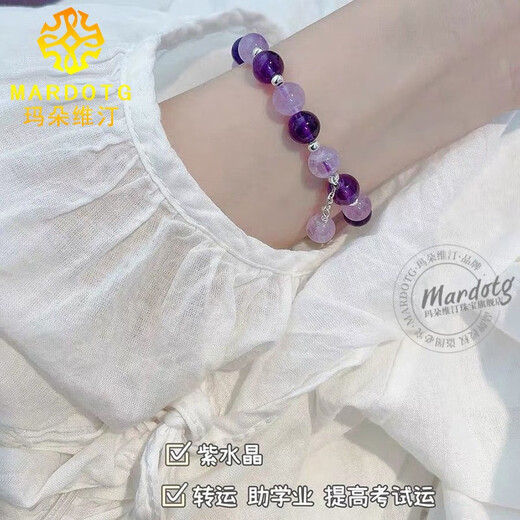 MARDOTG Uruguay Amethyst Bracelet Women's Purple Crystal Bracelet as Gift 6 Beads (please note hand size when ordering)