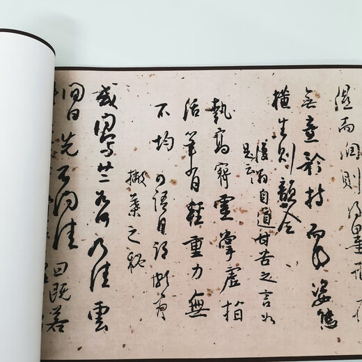 白蕉 兰题杂存 现代行草书法真迹微喷真复手卷装饰画 手卷装裱（一星期） 26X677厘米 画芯未装裱