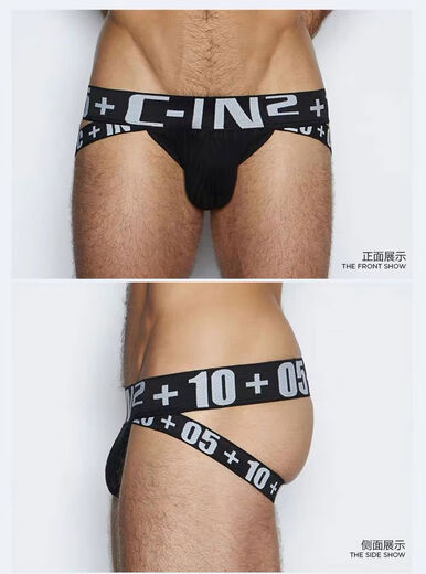 CIN2 men's double thong seamless low-waist comfortable sexy underwear youth gay hip lifting sexy men's thong white S