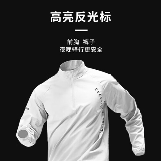 LI NING Li Ning official cycling jersey men's windproof mountain road bicycle suit spring full set of quick-drying clothing equipment XX ivory white seven-piece set B windproof training quick-drying M