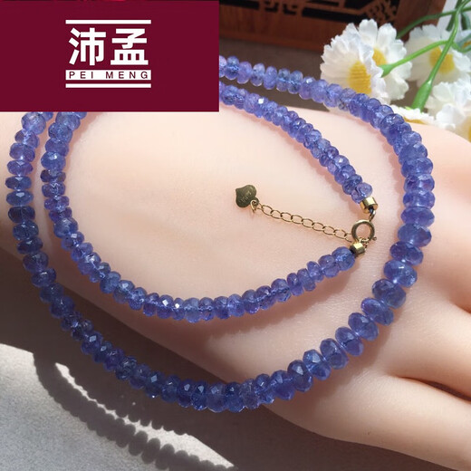 Peimeng light blue slightly purple tanzanite bead necklace bracelet with smooth facet and elegant temperament that matches the skin color of women. Fanta stone moonlight 18 gold faceted tanzanite necklace 4 o'clock 1-5 o'clock 8m