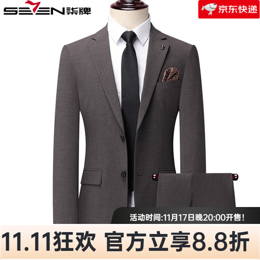 SEVEN 7 Seven brand spring and autumn men's suit double slit business casual two-piece set coffee color L 175