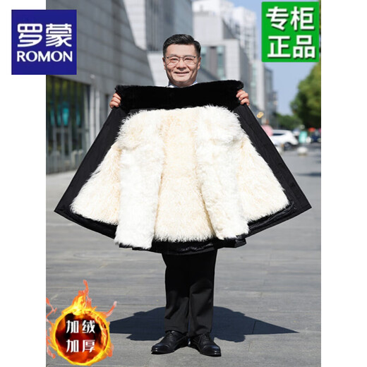 Luo Meng mittelalte und ältere Schaffelljacke und Pelz, einteilige Herrenjacke aus Nordost-Baumwolle und verdickter warmer Nikon-Mantel, Winterwolle, gefütterte Jacke aus Baumwolle, schwarz, ohne Wollfutter, schlechte Wärme, nicht zum Kauf von XL empfohlen (geeignet für 100–130 Jin Jin entspricht 0,5 kg)