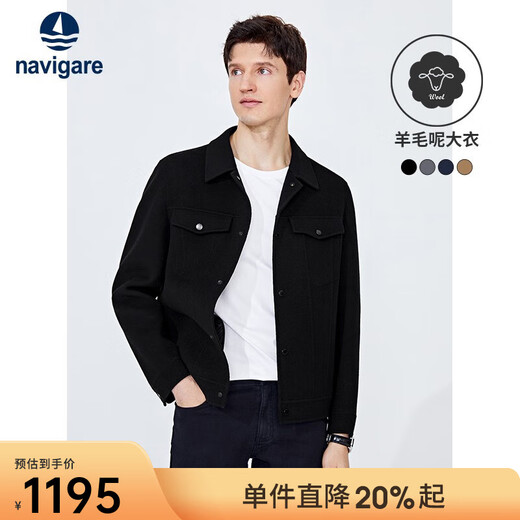 Navigare Italian small sailing pure wool jacket men's autumn and winter warm coat lapel fashion men's short woolen coat dark night black M /48