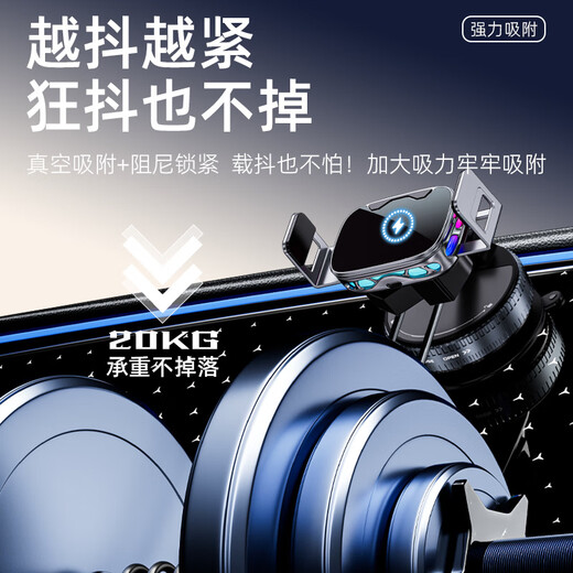 Xingruo Car Mobile Phone Holder 2025 New Wireless Magnetic Car Navigation Suction Cup Fixed Vacuum Adsorption in Car Diamond Black Electric Clamp Arm *Without Wireless Charging 3