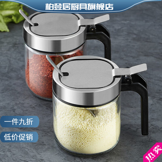 Bodenju high-end kitchen seasoning box salt shaker seasoning jar glass seasoning bottle household seasoning jar storage box combination set lead-free glass (can hold 400g salt) 350ml sharing pack 2 (free stainless steel spoon + label)