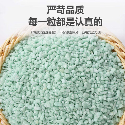 Ferrous sulfate is a special acidic soil for growing flowers. Universal anti-yellowing plant, fruit tree iron tree, improved alkalinity. Universal type. Prevents and treats yellow leaf disease + increases chlorophyll + adjusts pH (high-efficiency enhanced type) 450g universal type.