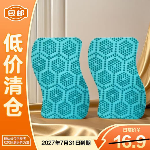 3M Scotch Cleanser Sponge, scouring pad, iron pot, bowl and plate, 2-piece set, efficient kitchen cleaning, on clearance